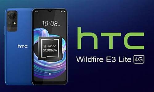 _htc 双模双待手机